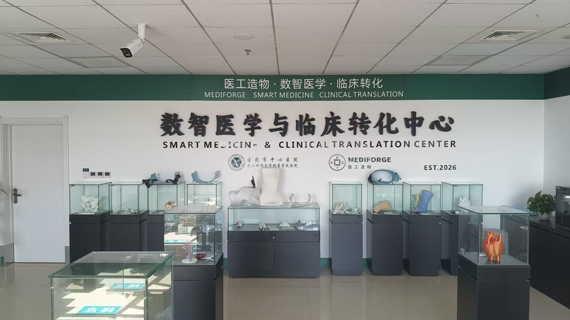 孝感数智医学与临床转化中心实景照片