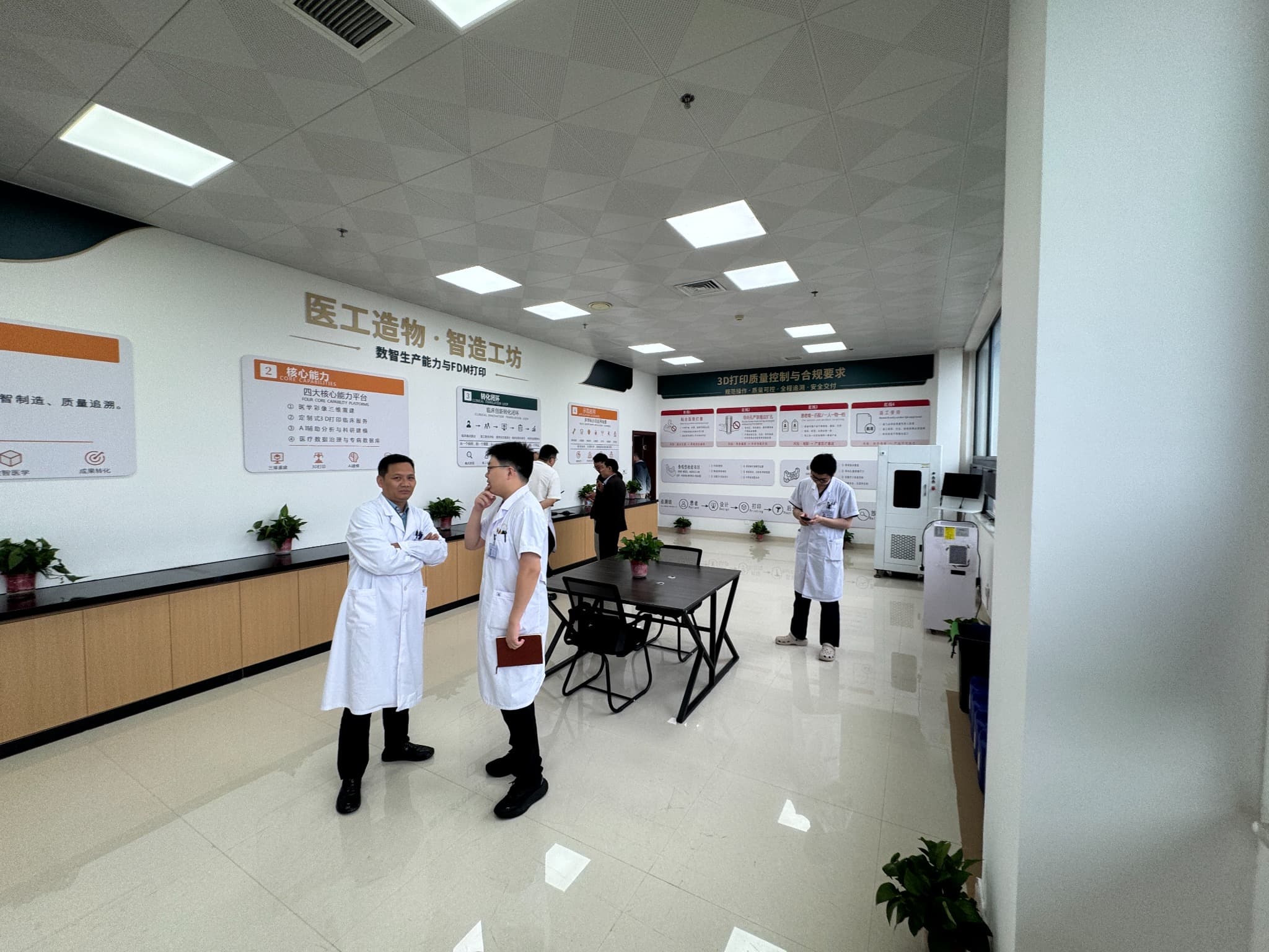 会后到数智医学与临床转化中心参观交流